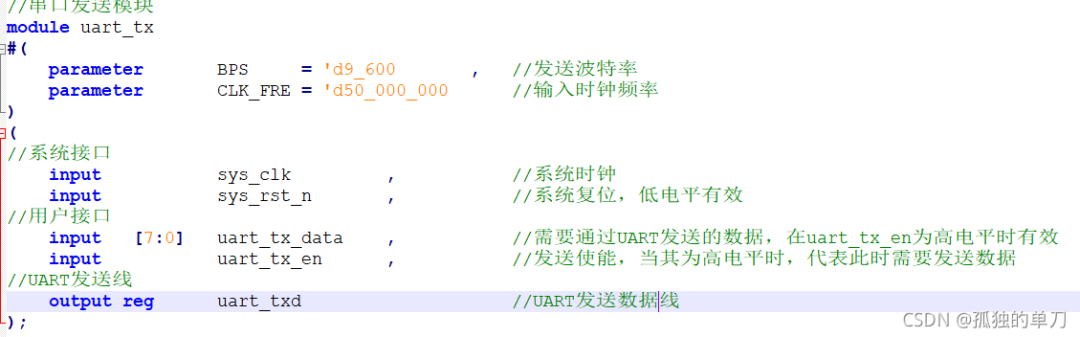 FPGA