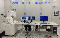 亞納米級高分辨率掃描電子顯微鏡