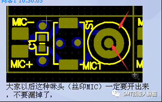 钢网制作