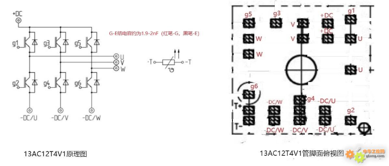 电源模块