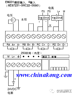 继电器