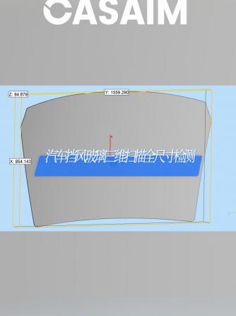 3D扫描仪,测量仪