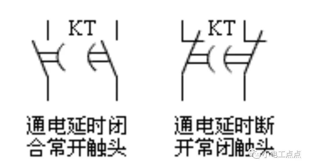 时间继电器