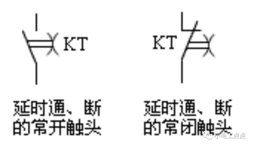 时间继电器