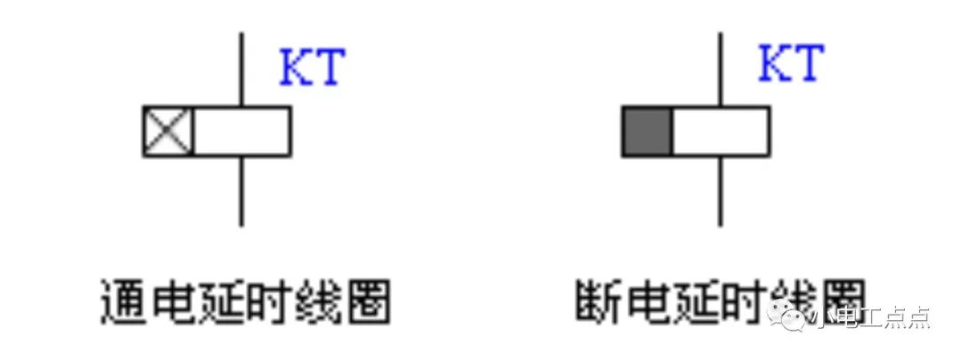 时间继电器