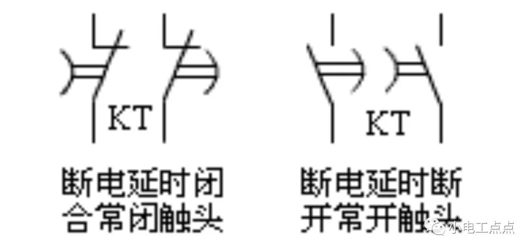 时间继电器