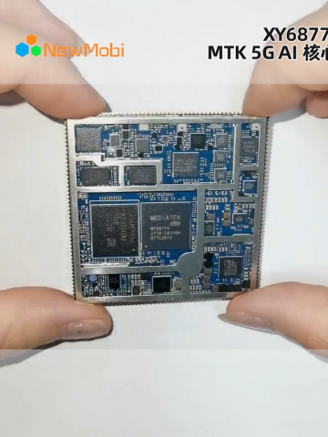 联发科 5G AI 智能芯片—XY6877