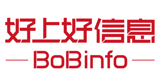 BoBinfo(好上好信息)