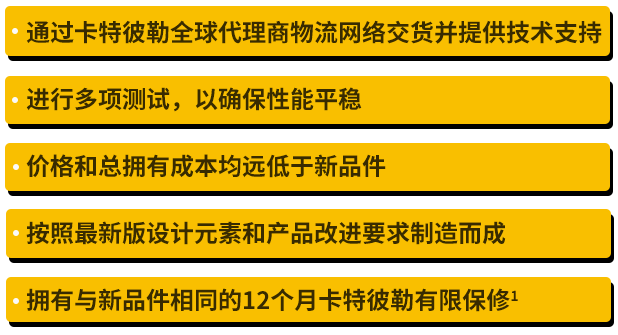 电子控制装置