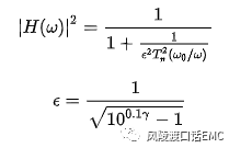 低通滤波器