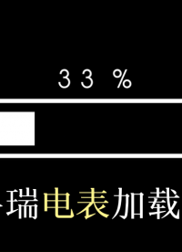 安科瑞電表不完全列舉，看看有沒有你眼熟的~ 安科瑞周靜嫻