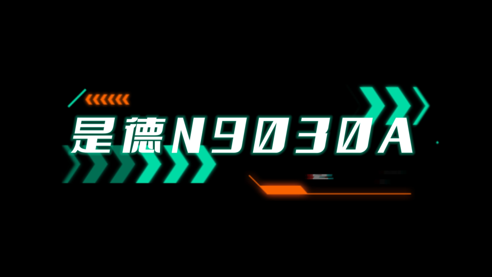 是德N9030A頻譜分析儀維修案例分享# #電路知識 #電工 #電路原理 