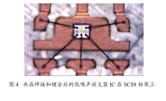 8868体育用于小型化IC产品的共晶焊接方法(图4)