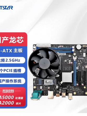 工控主板,工控机