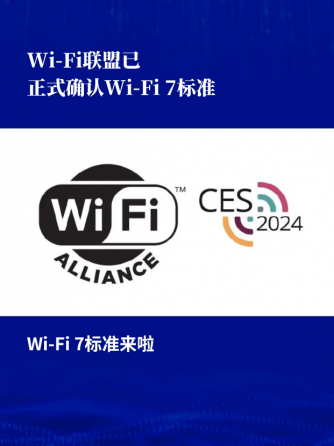 wi-fi,无线网络