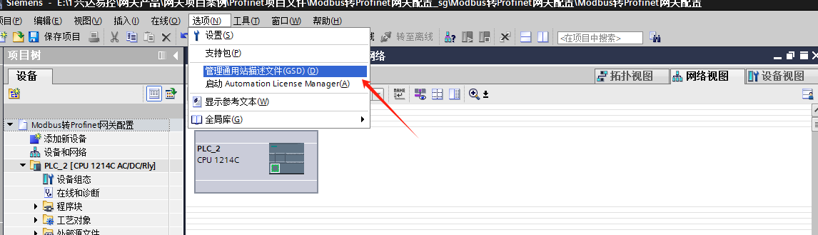 MODBUS