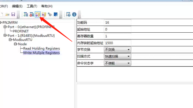 MODBUS