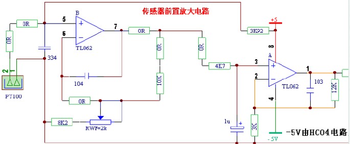 温度传感器