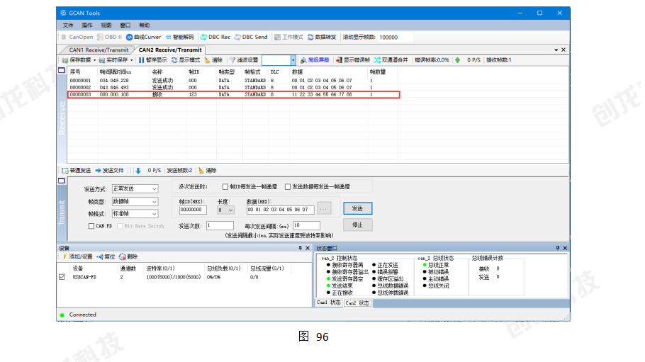 创龙科技