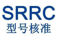 平板电脑SRRC认证需要递交哪些材料才能顺利进军中国市场