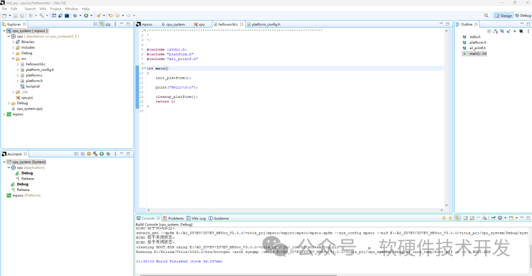 FPGA