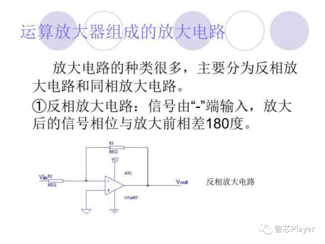 晶体管