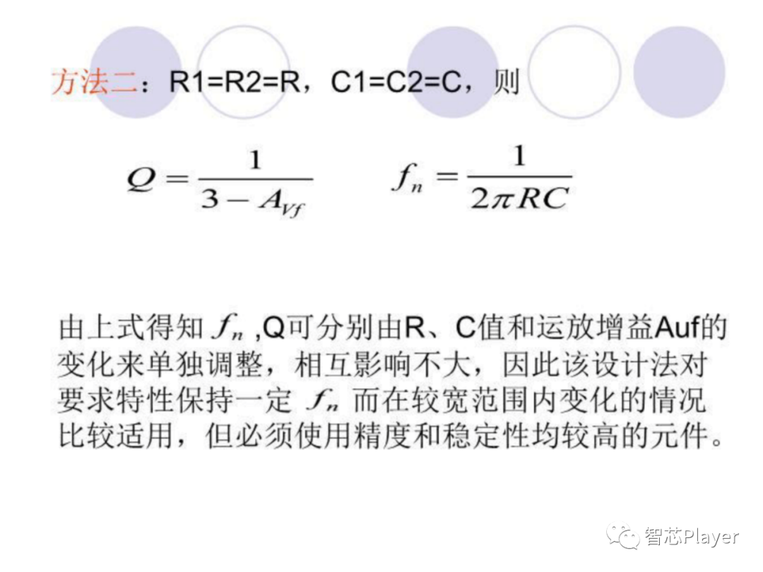 晶体管