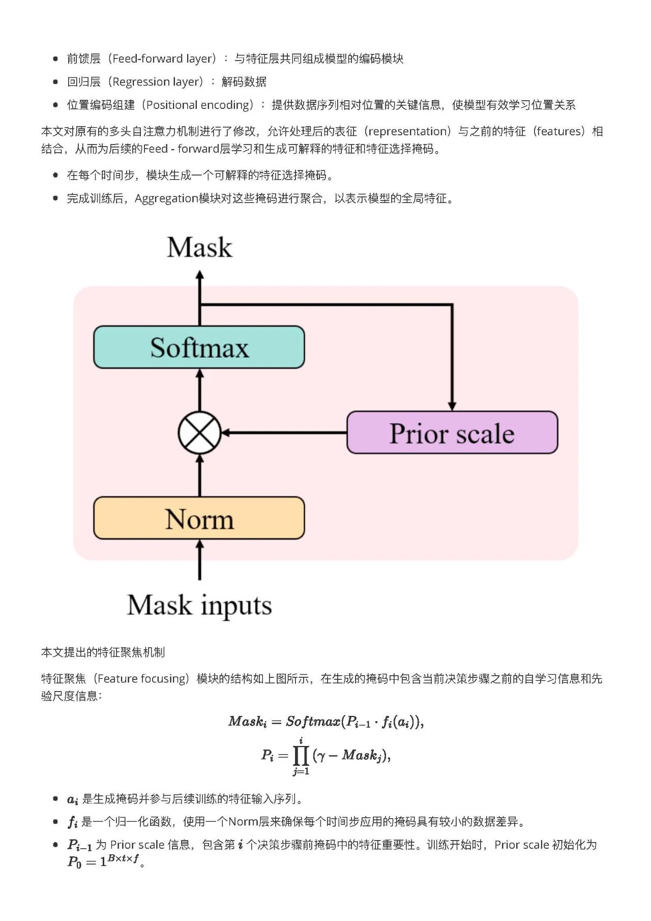 自动驾驶