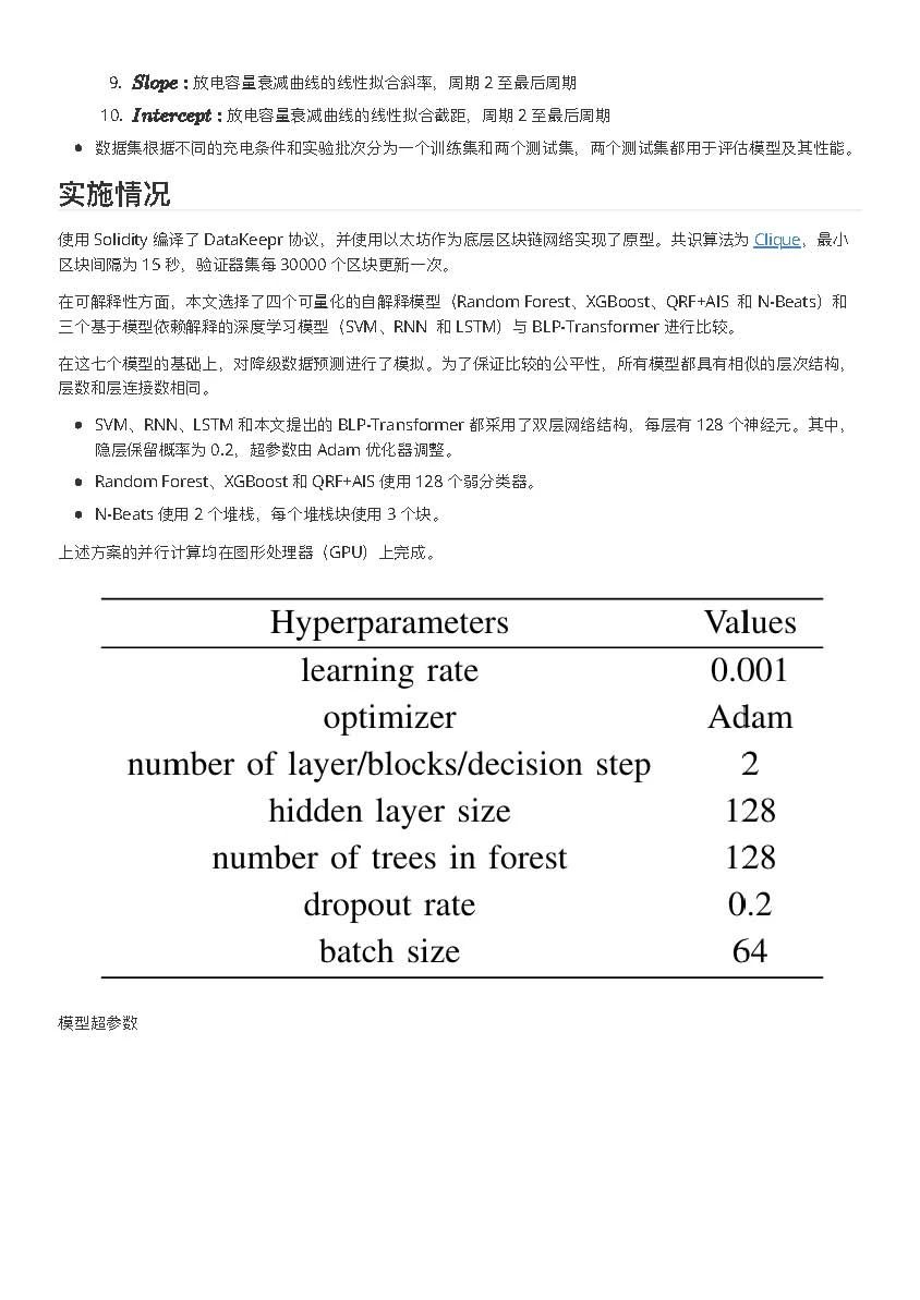 自动驾驶