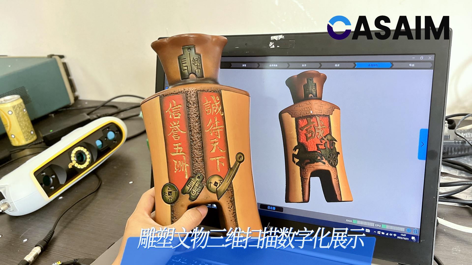 雕塑文物艺术品彩色三维3d扫描仪数字化展示-CASAIM
#雕塑 #文物 #艺术品
 