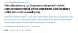 碳纳米管晶体管兼容已有半导体制程工艺，解决碳纳米管均匀可控掺杂难题