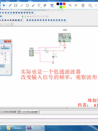 Multisim,威廉希尔官方网站
,电流