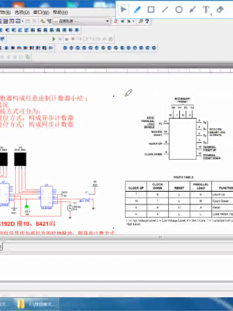 Multisim,威廉希尔官方网站
,电流