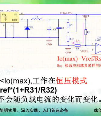 硬件,电源,威廉希尔官方网站
