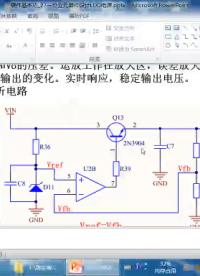 硬件基本功-231-PMOS+穩壓管+三極管設計的LDO如何穩定輸出電壓-1