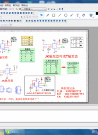數(shù)字電路-25 JK觸發(fā)器Multisim仿真測試