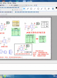 數字電路-25 JK觸發器Multisim仿真測試