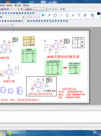 Multisim,数字威廉希尔官方网站
