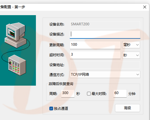 无线通讯