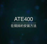 銅排是怎樣進行測溫的，安科瑞ATE400# 無線測溫
