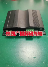 校園公共廣播網絡音頻解碼終端SV-7102