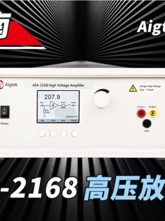 功率放大器,仪器仪表