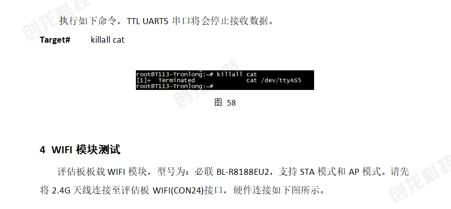 TLT113-物聯網模塊開發案例（二）
