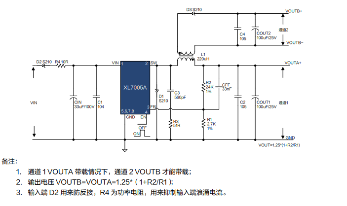 XL7005A 隔离电源方案原理图