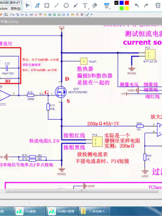 电源,电压,电感