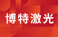 了解激光打标机：技术原理、应用领域与优势