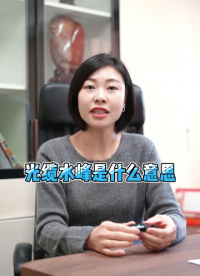 #光纜水峰 #綜合布線光纜 #數據中心  