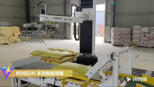 木屑颗粒机器人 编织袋生物质燃料搬运机器人