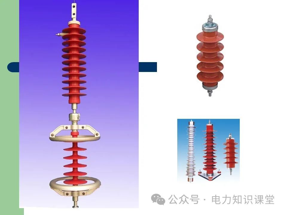 电力系统