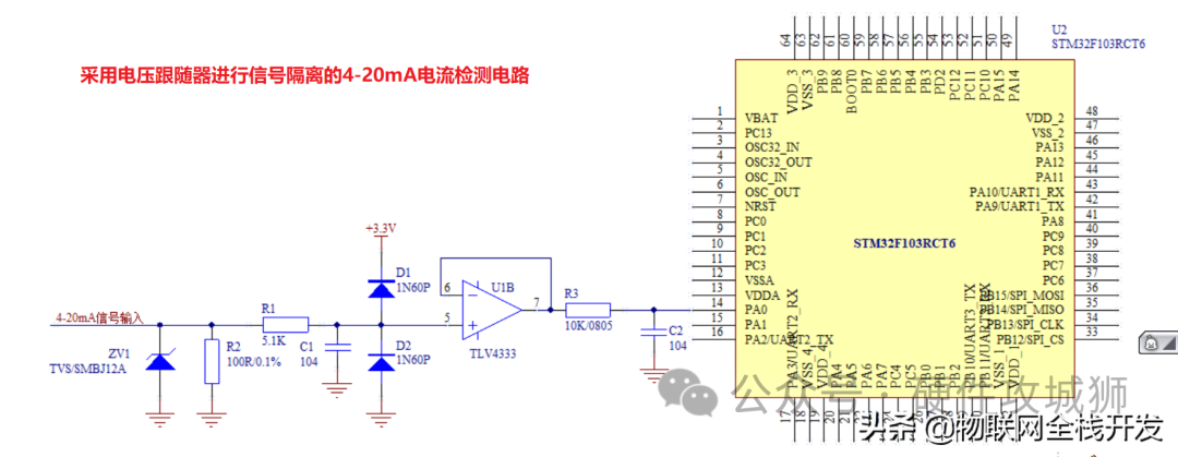 4-20mA